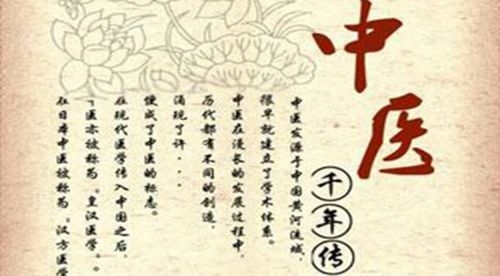 中醫(yī)適宜技術