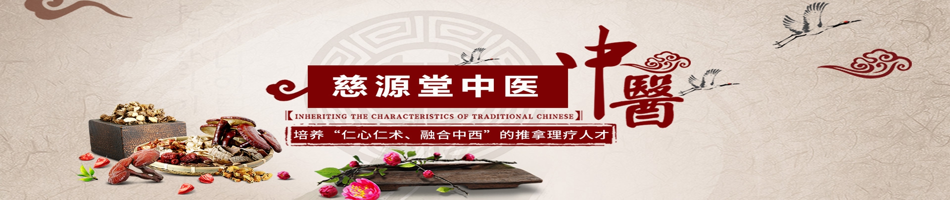 學(xué)員風(fēng)采，新聞中心